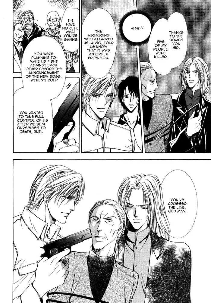Aoi Hitsuji no Yume Chapter 5 page 28 - 