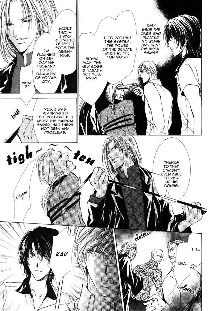 Aoi Hitsuji no Yume Chapter 5 page 29 - 