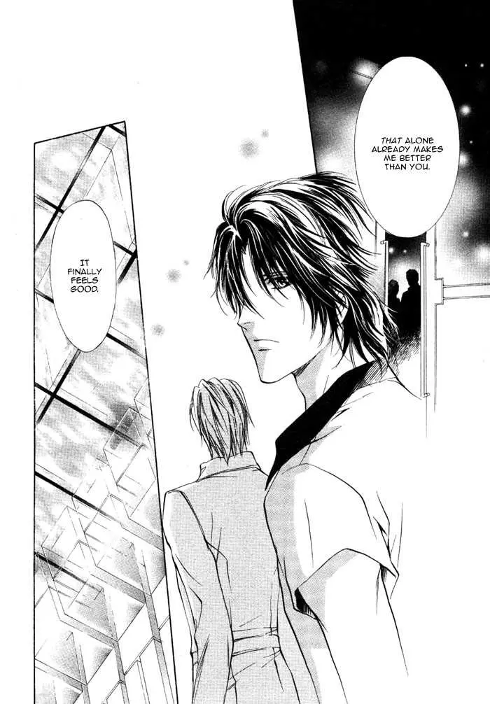 Aoi Hitsuji no Yume Chapter 5 page 32 - 