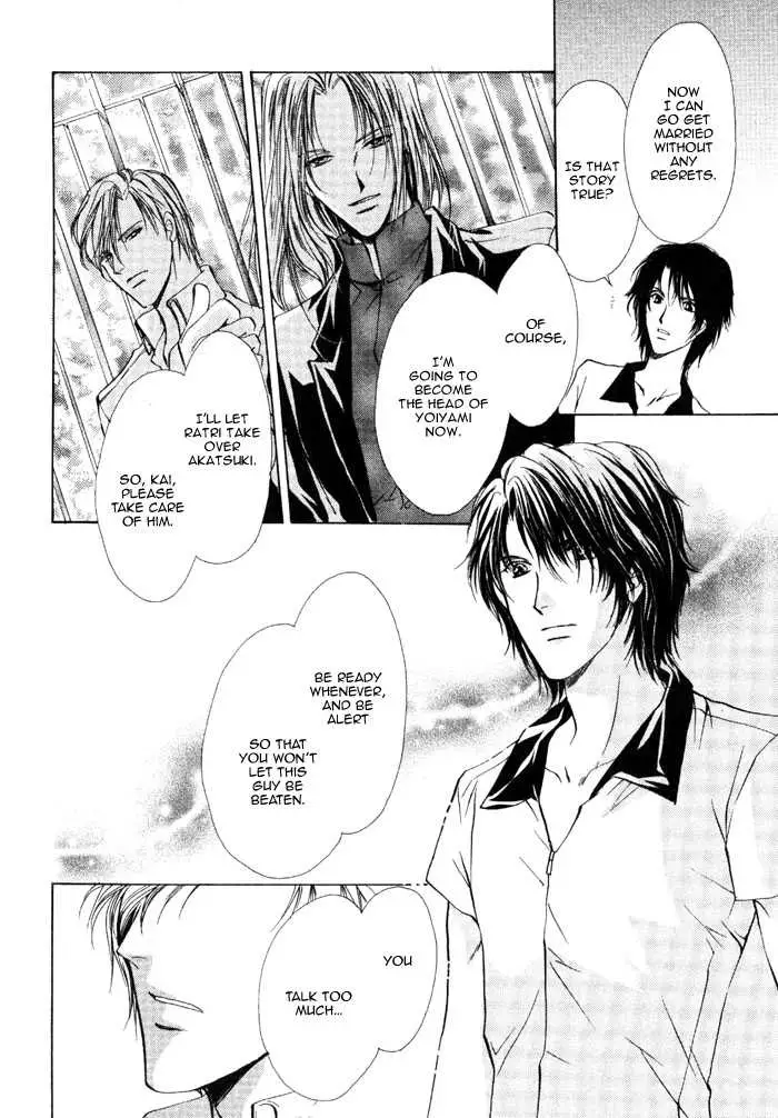 Aoi Hitsuji no Yume Chapter 5 page 34 - 