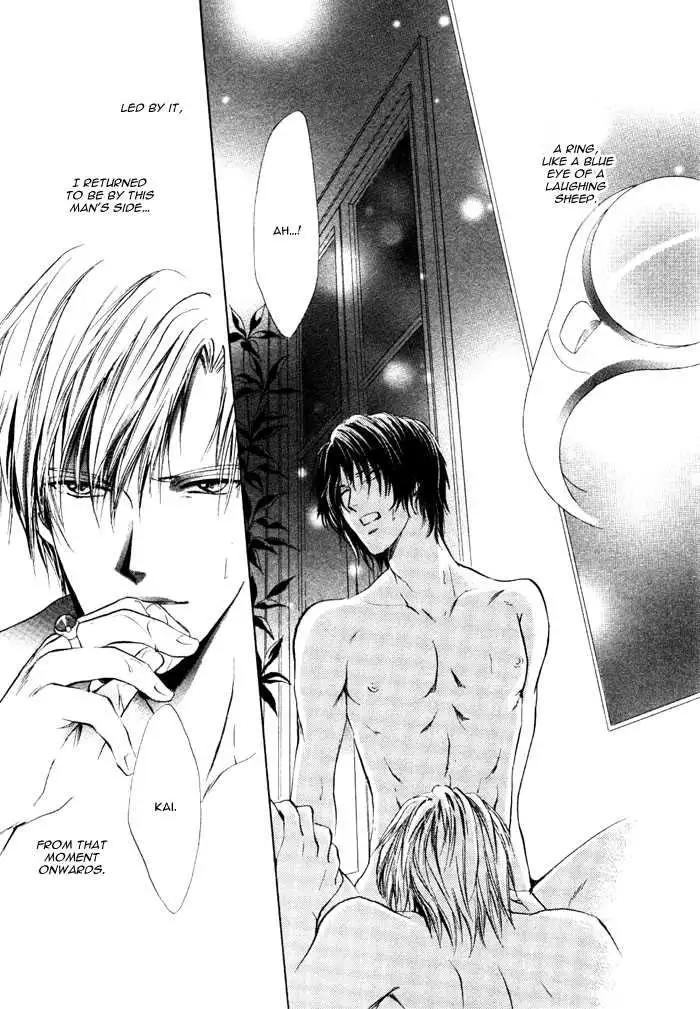 Aoi Hitsuji no Yume Chapter 5 page 39 - 