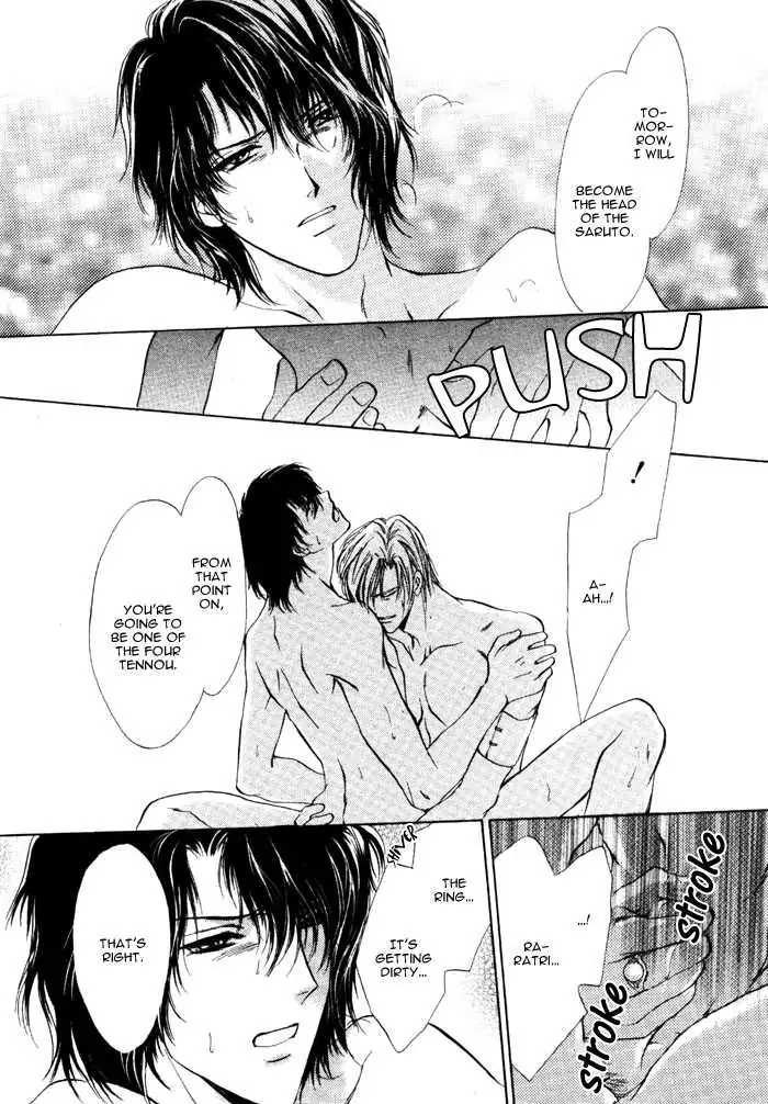 Aoi Hitsuji no Yume Chapter 5 page 40 - 