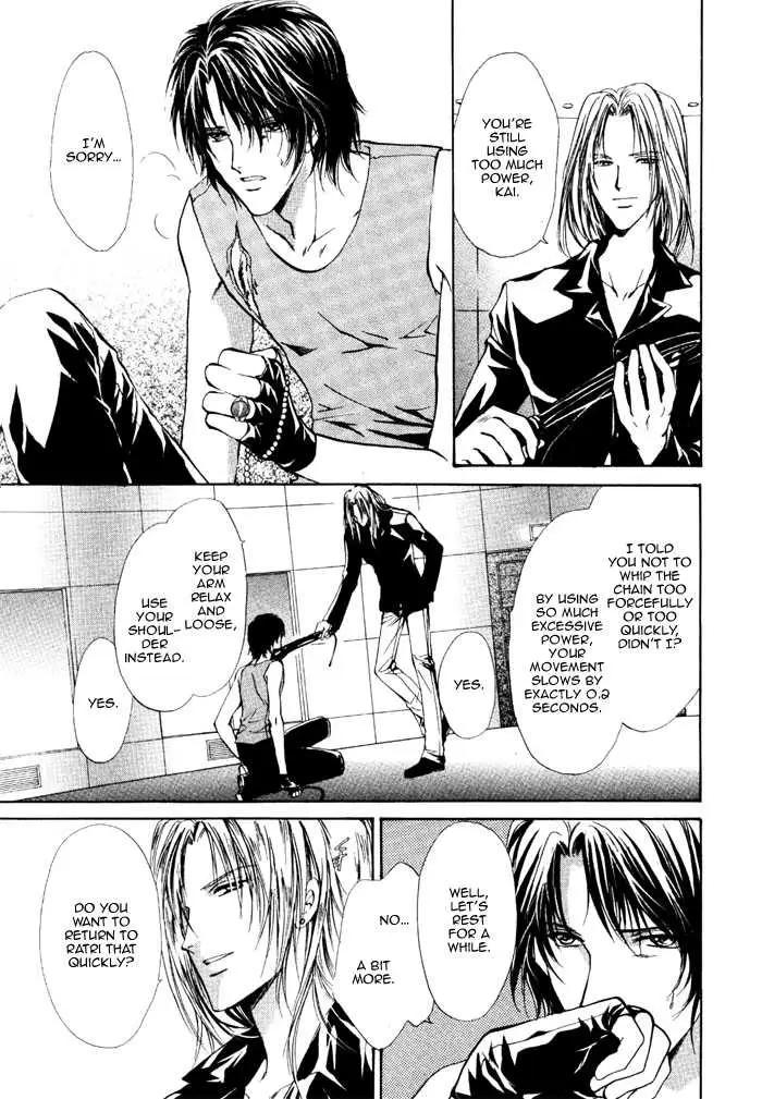 Aoi Hitsuji no Yume Chapter 5 page 7 - 