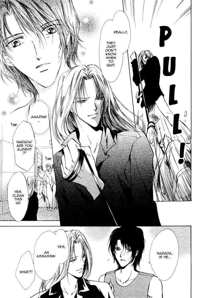 Aoi Hitsuji no Yume Chapter 5 page 9 - 