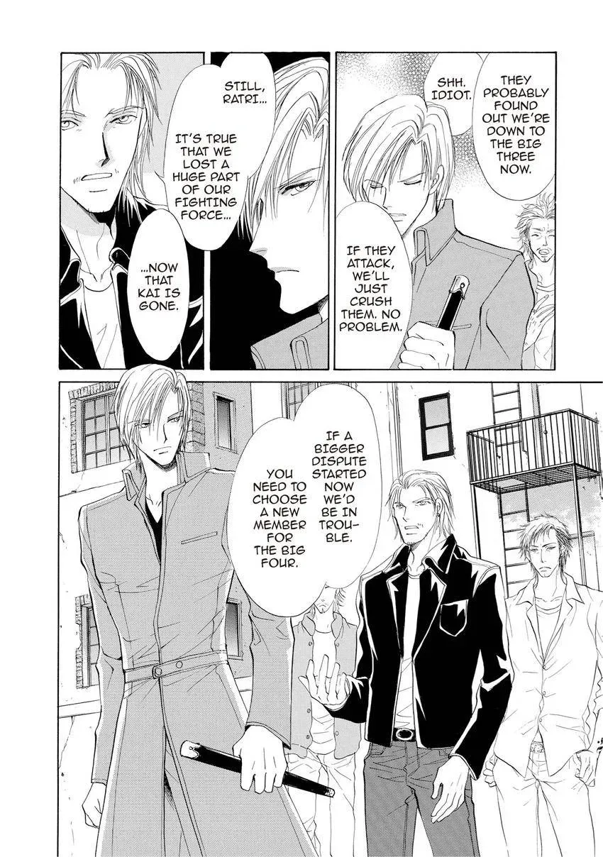 Aoi Hitsuji no Yume Chapter 9 page 11 - 