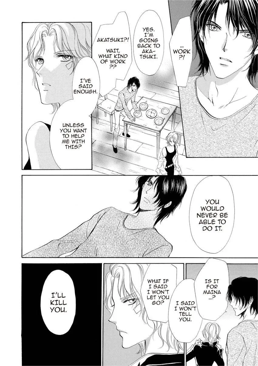 Aoi Hitsuji no Yume Chapter 9 page 17 - 