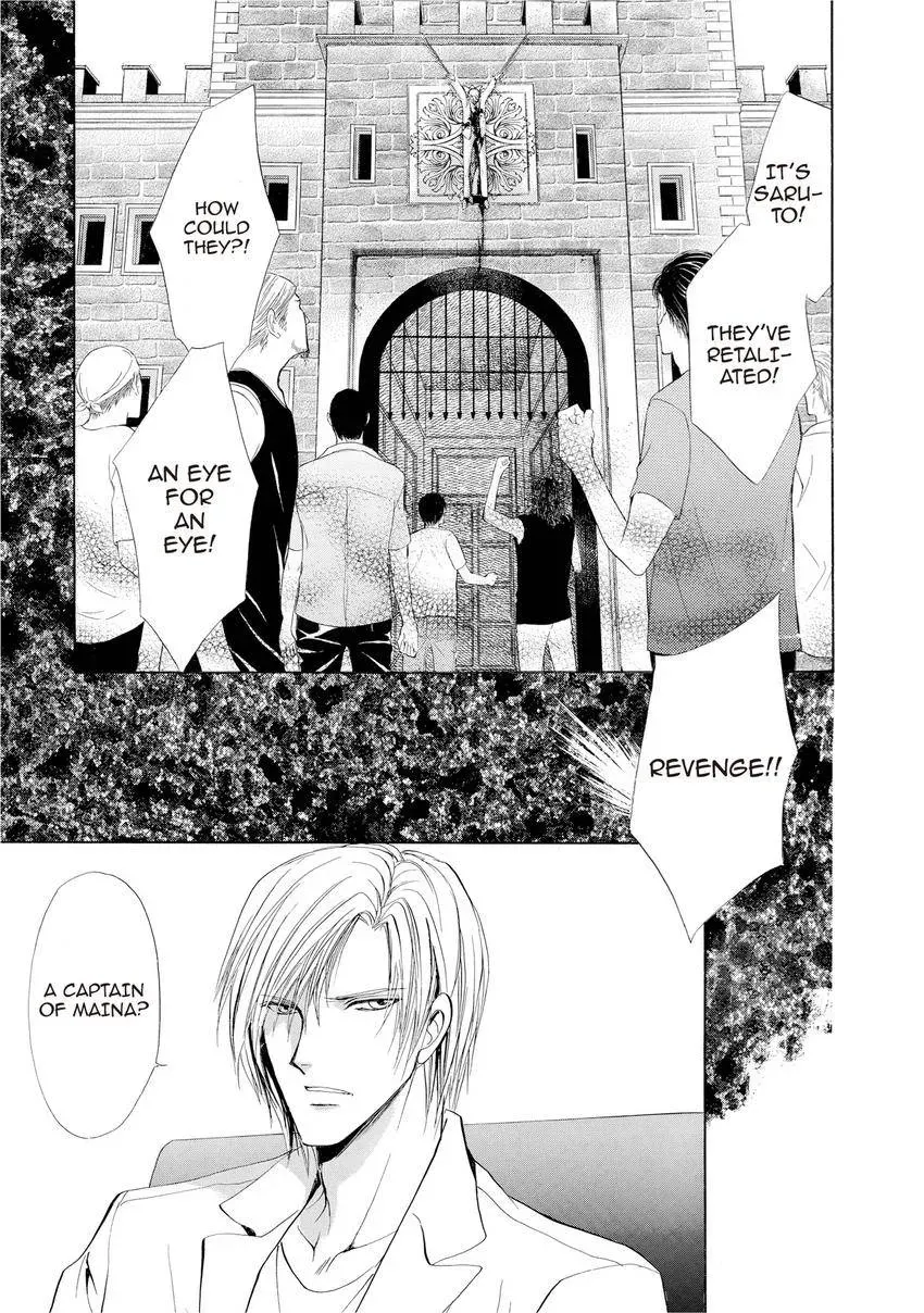 Aoi Hitsuji no Yume Chapter 9 page 24 - 