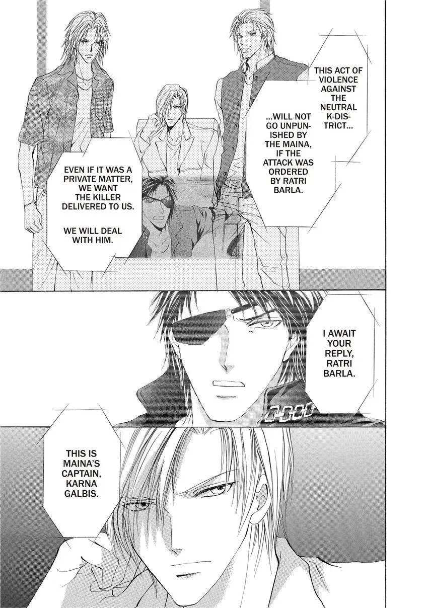Aoi Hitsuji no Yume Chapter 9 page 26 - 