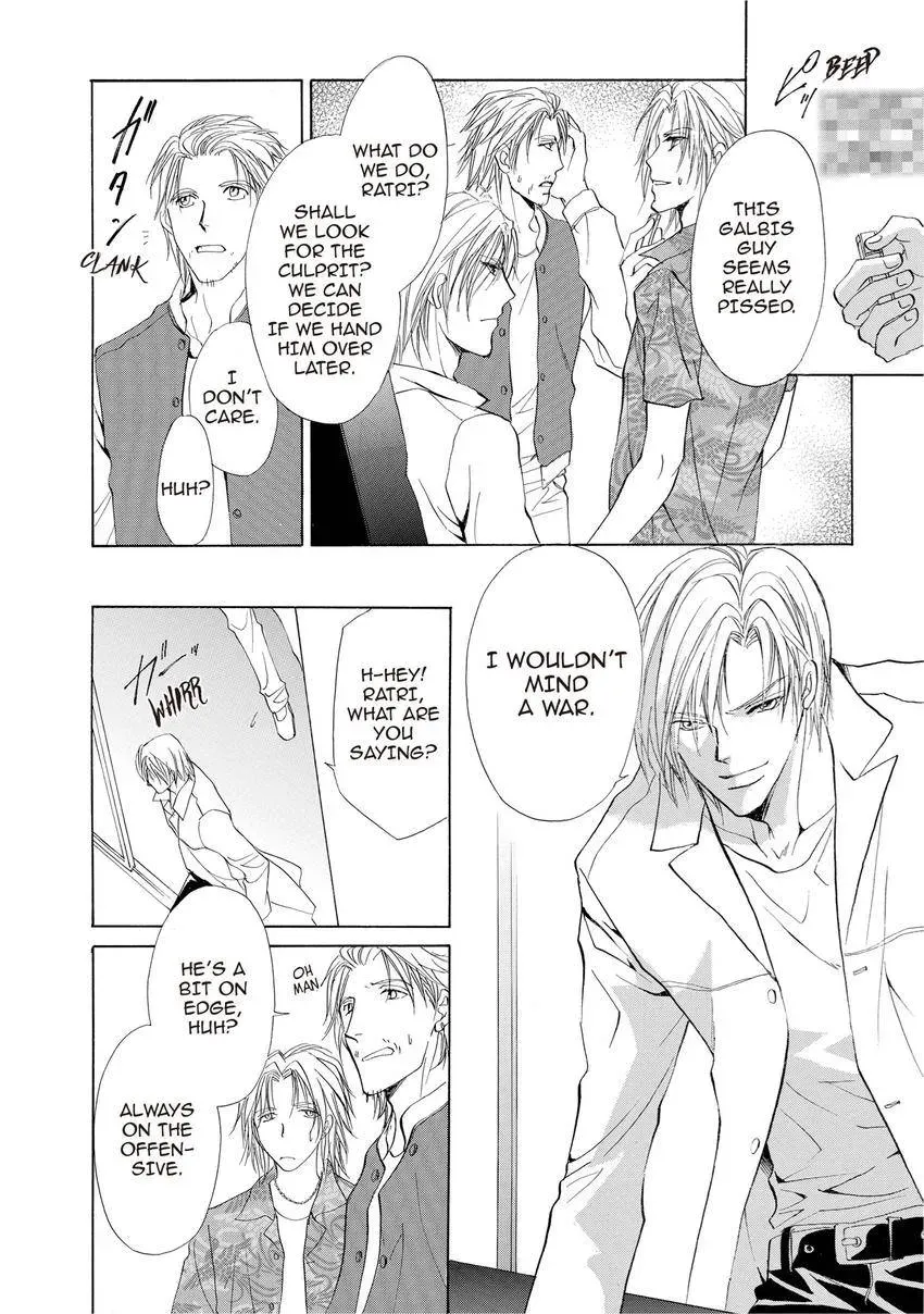 Aoi Hitsuji no Yume Chapter 9 page 27 - 