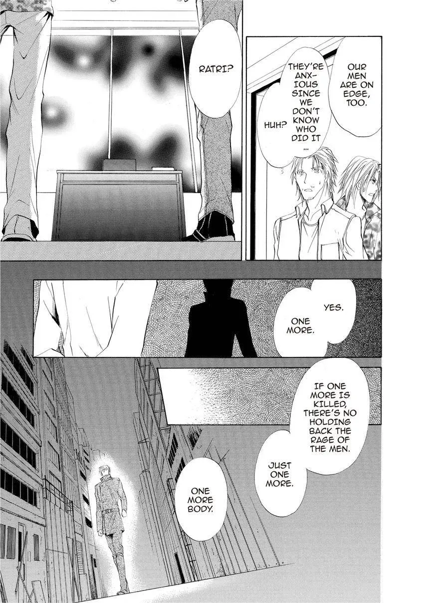 Aoi Hitsuji no Yume Chapter 9 page 32 - 