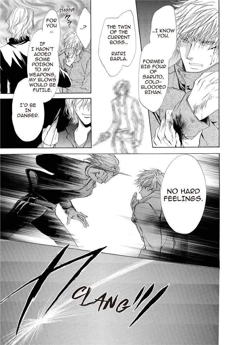 Aoi Hitsuji no Yume Chapter 9 page 36 - 