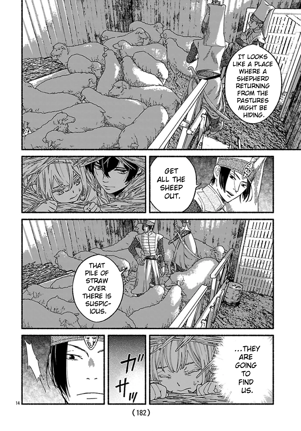 Aoki Balkanalia Chapter 1 page 18 - 
