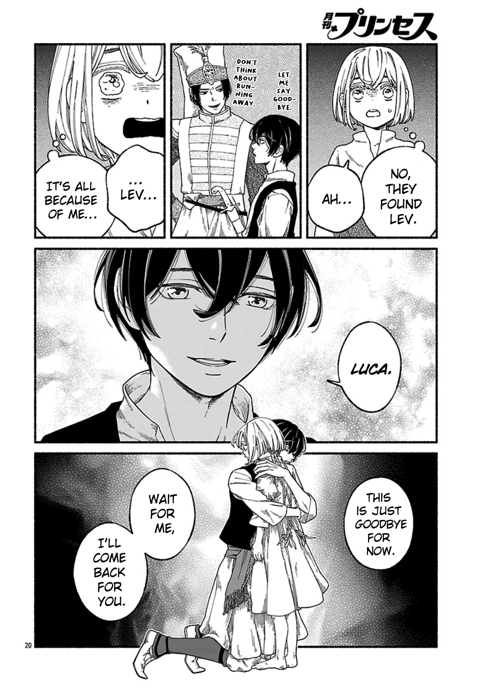 Aoki Balkanalia Chapter 1 page 24 - 