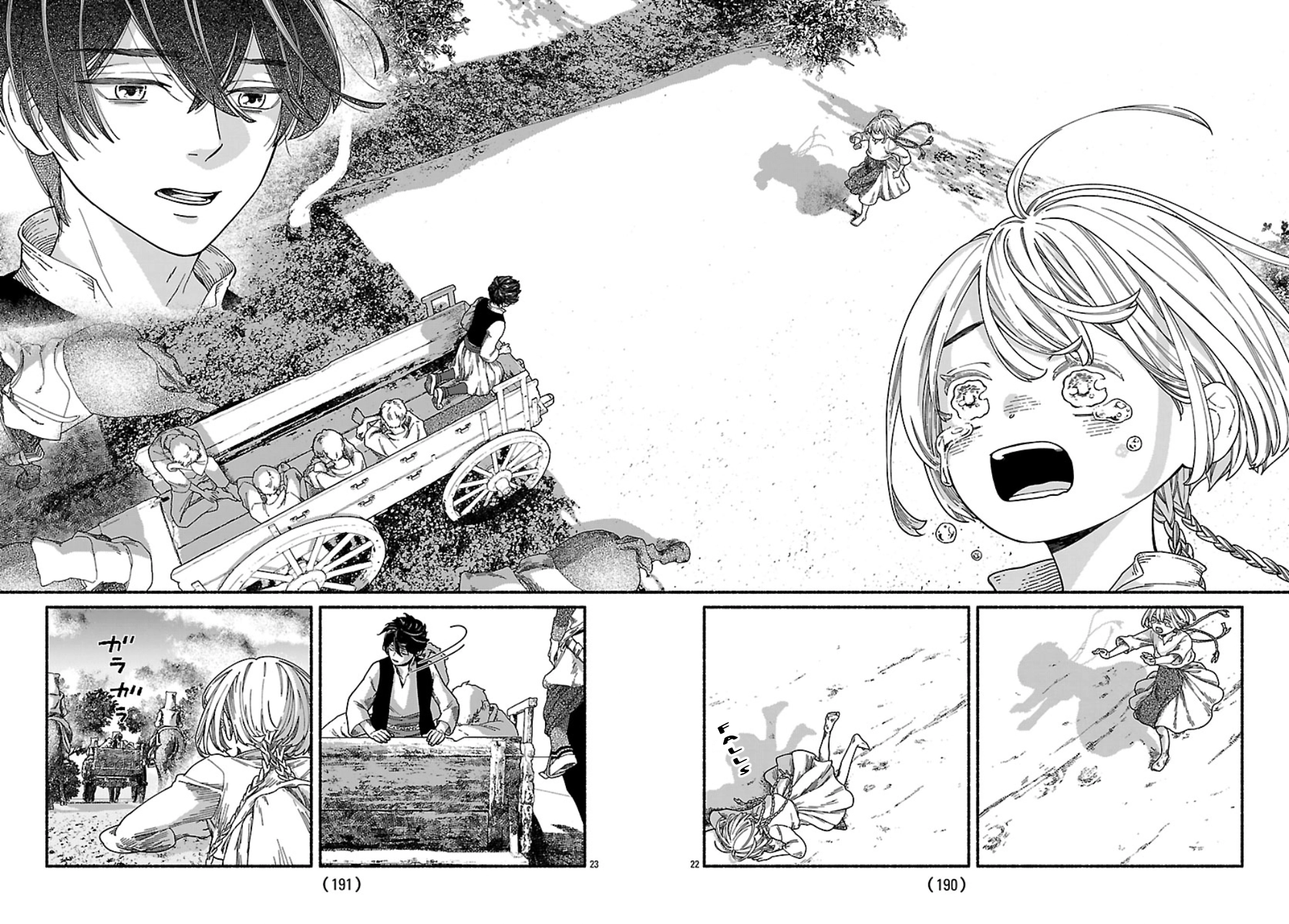 Aoki Balkanalia Chapter 1 page 26 - 