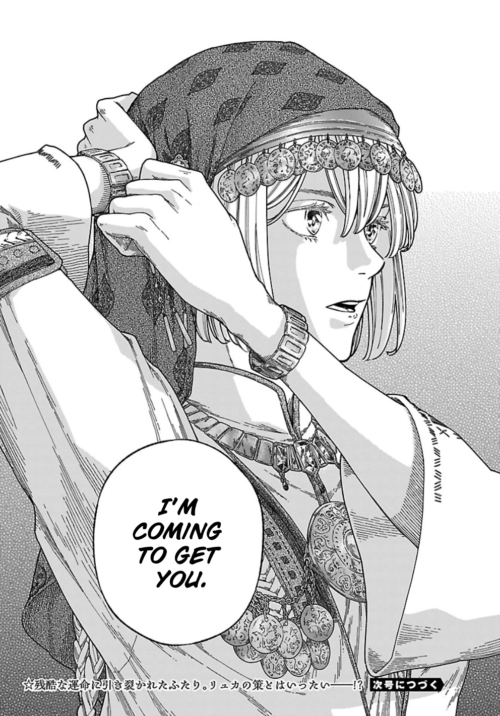 Aoki Balkanalia Chapter 1 page 37 - 