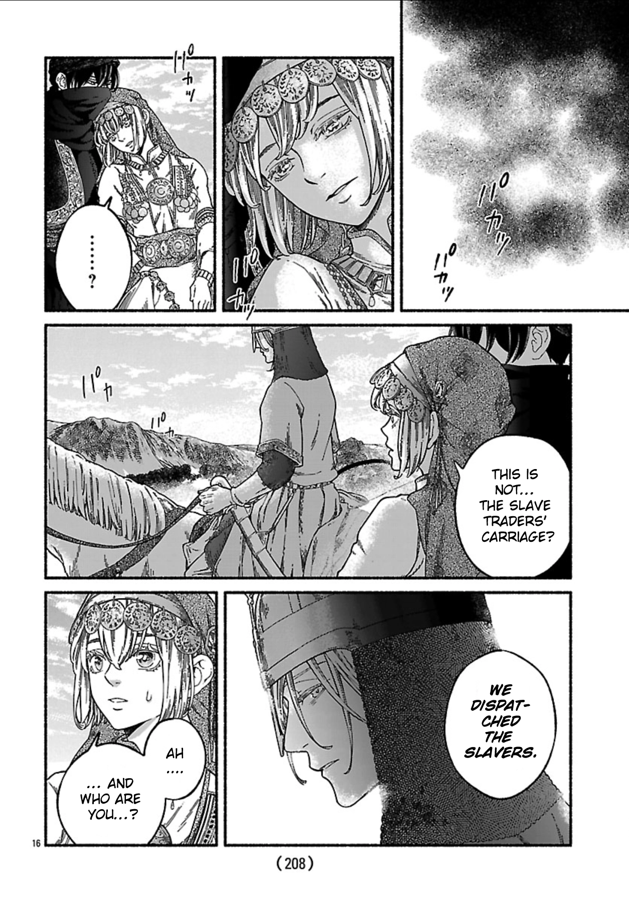 Aoki Balkanalia Chapter 2 page 15 - 