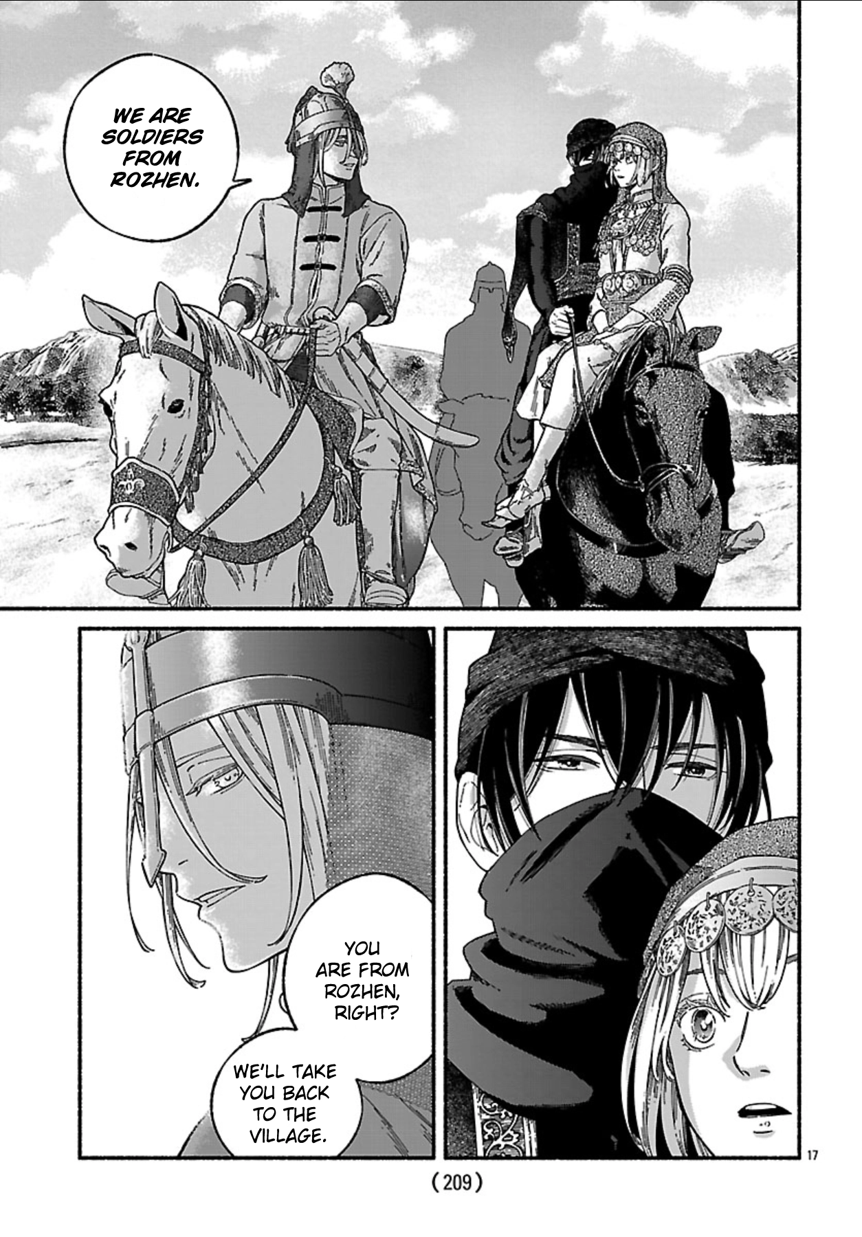 Aoki Balkanalia Chapter 2 page 16 - 