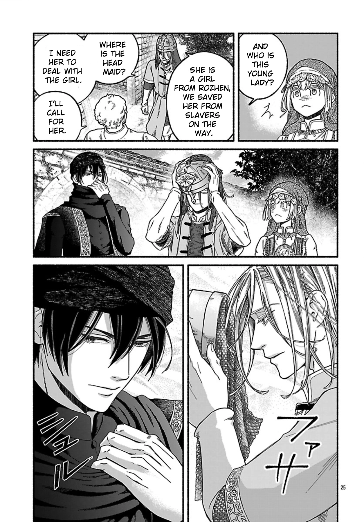 Aoki Balkanalia Chapter 2 page 24 - 