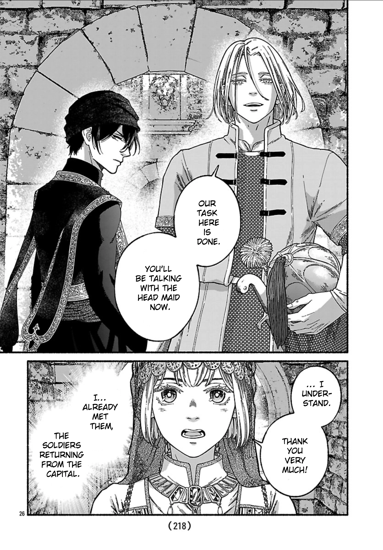 Aoki Balkanalia Chapter 2 page 25 - 