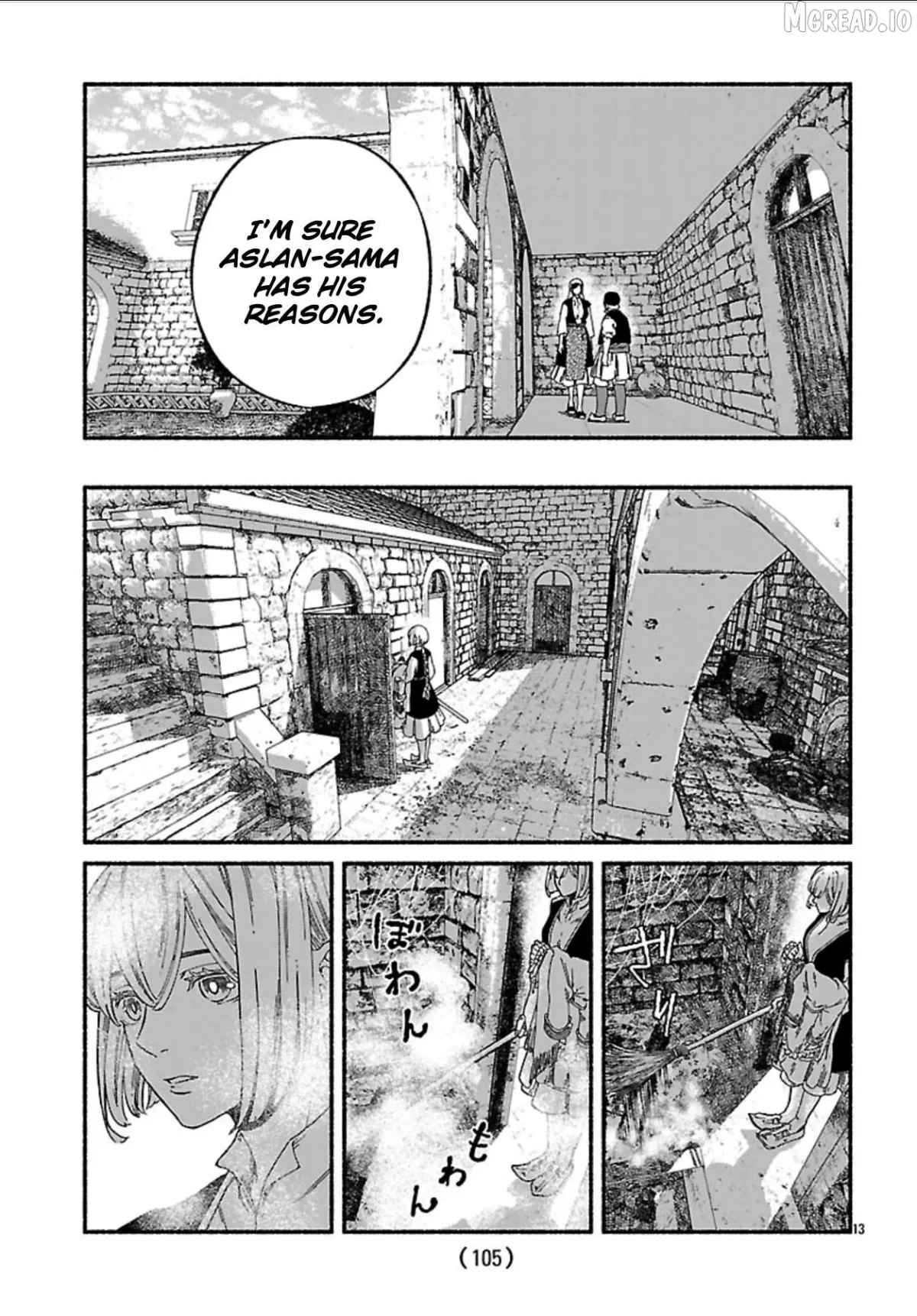 Aoki Balkanalia Chapter 3 page 12 - 