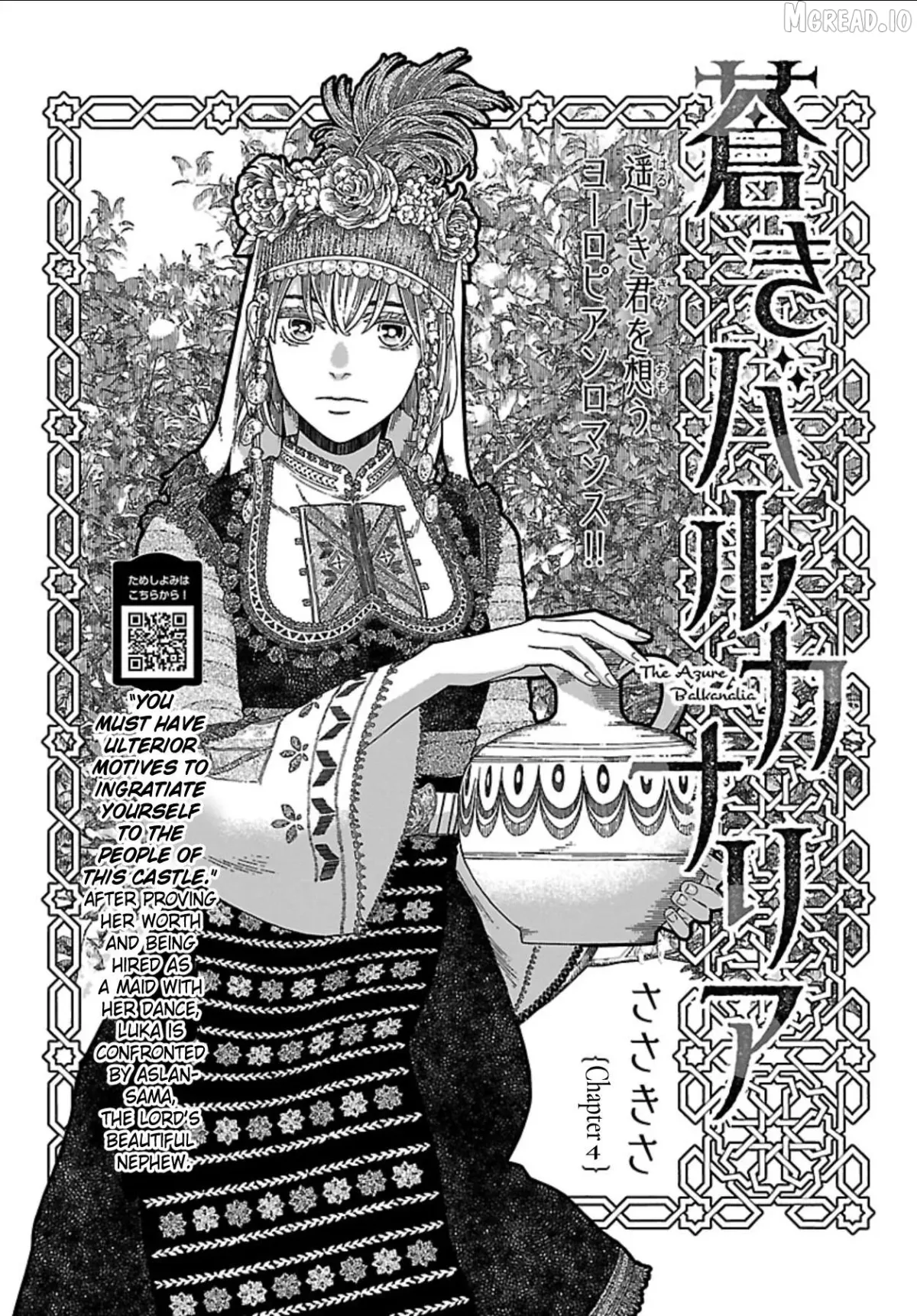 Aoki Balkanalia Chapter 4 page 2 - 