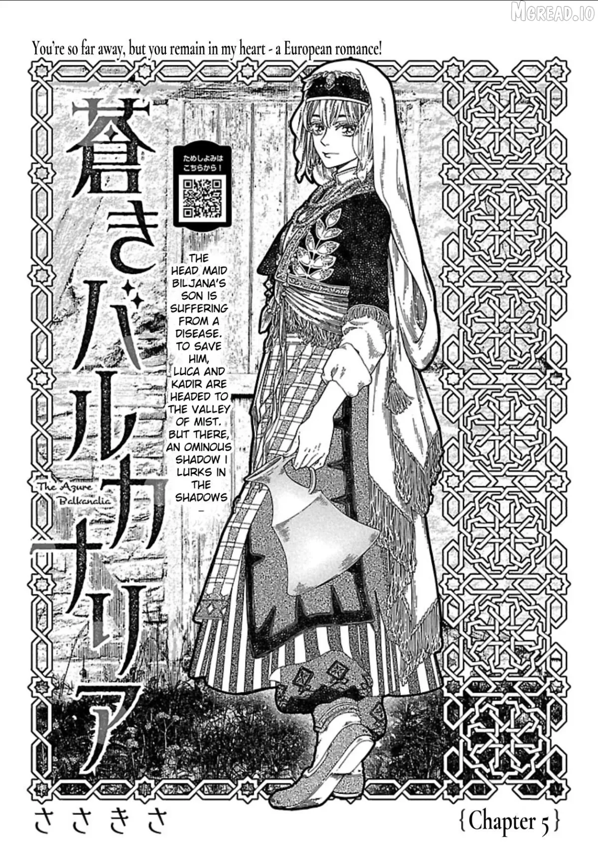 Aoki Balkanalia Chapter 5 page 2 - 