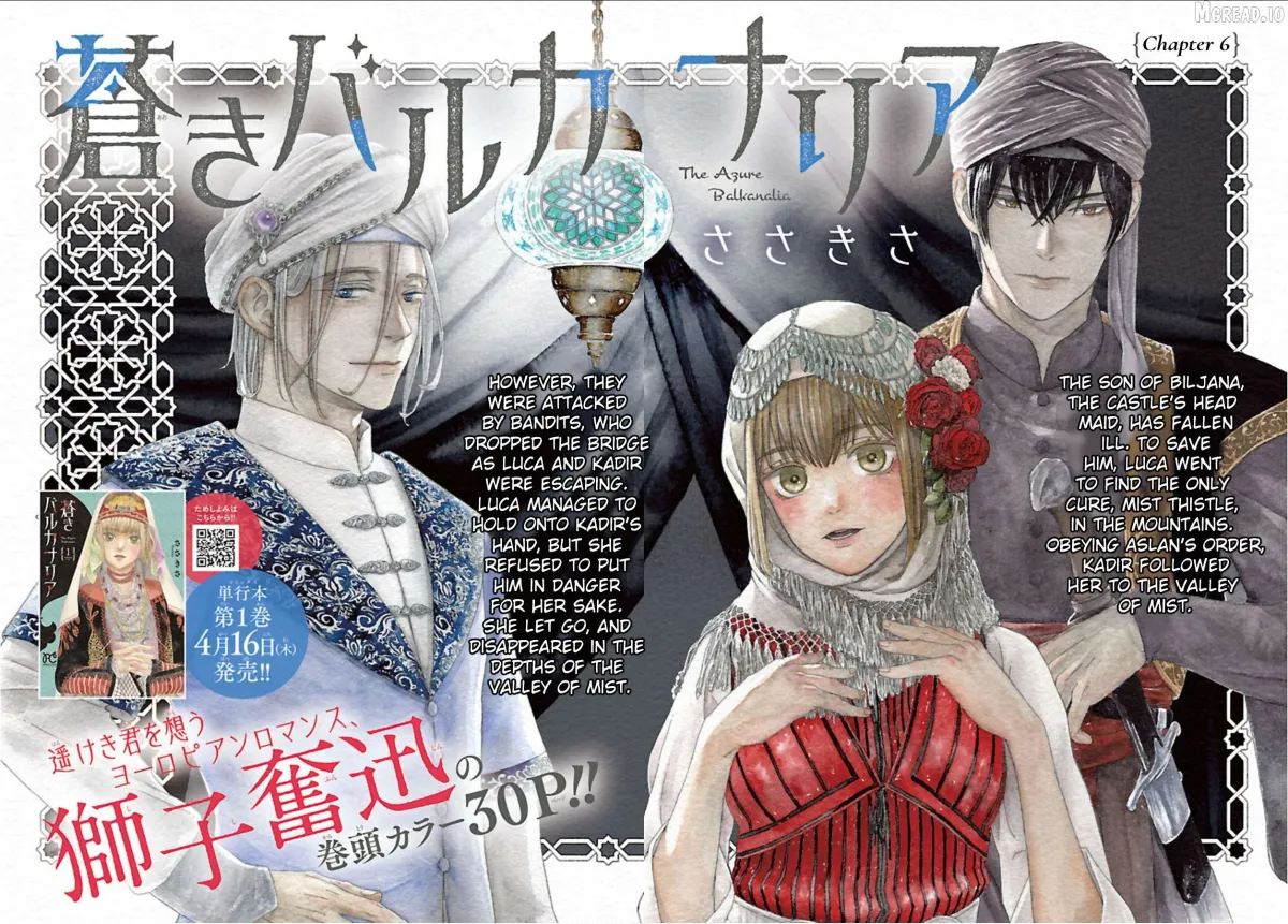 Aoki Balkanalia Chapter 6 page 3 - 