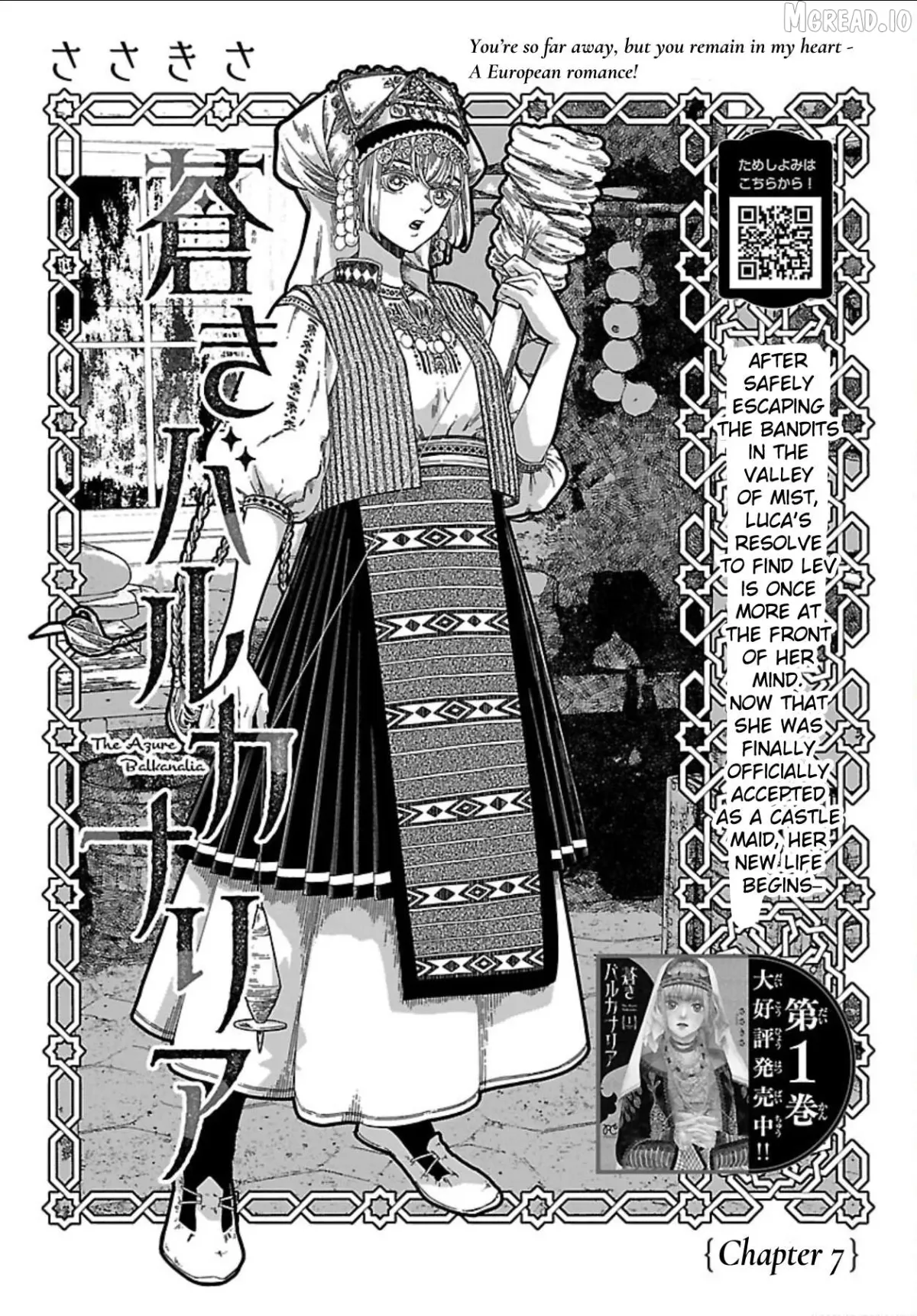 Aoki Balkanalia Chapter 7 page 2 - 