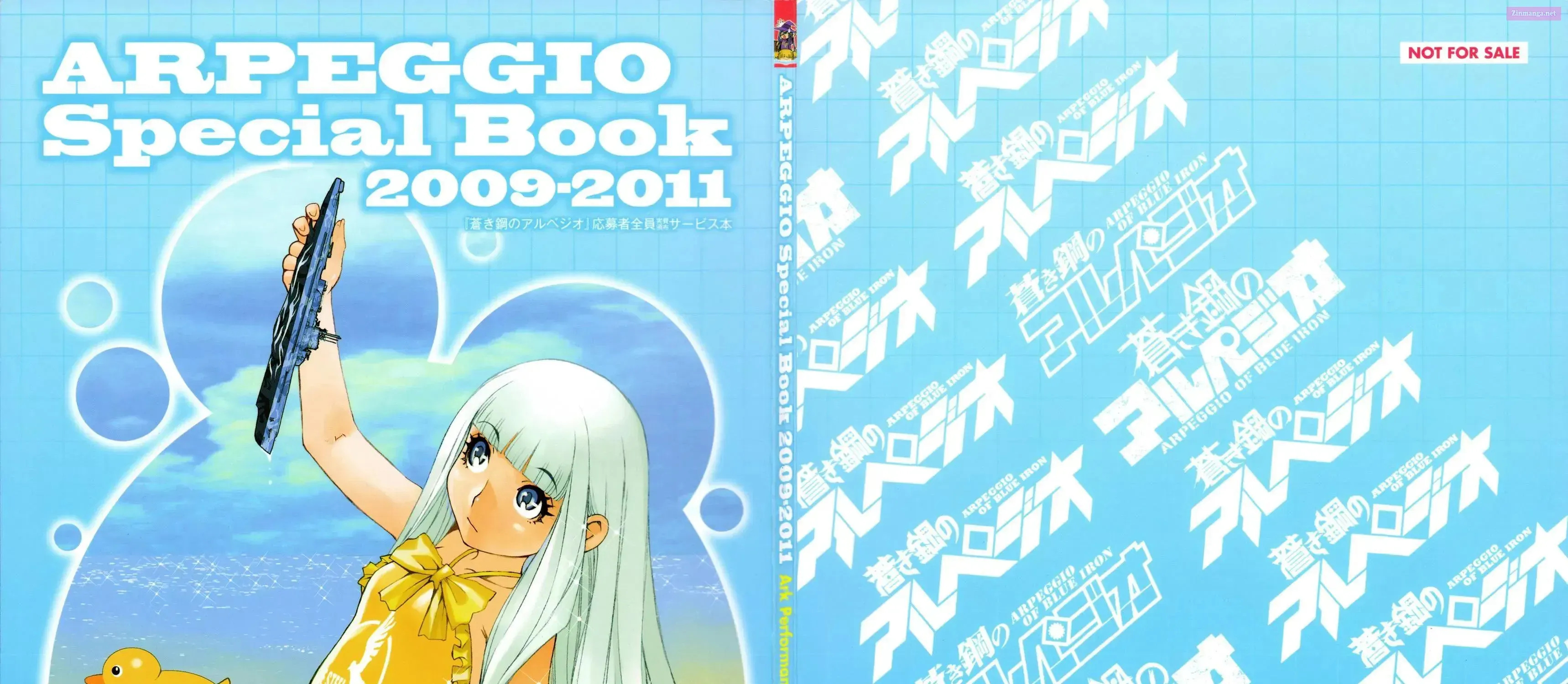 Aoki Hagane no Arpeggio Chapter 0 page 1 - 