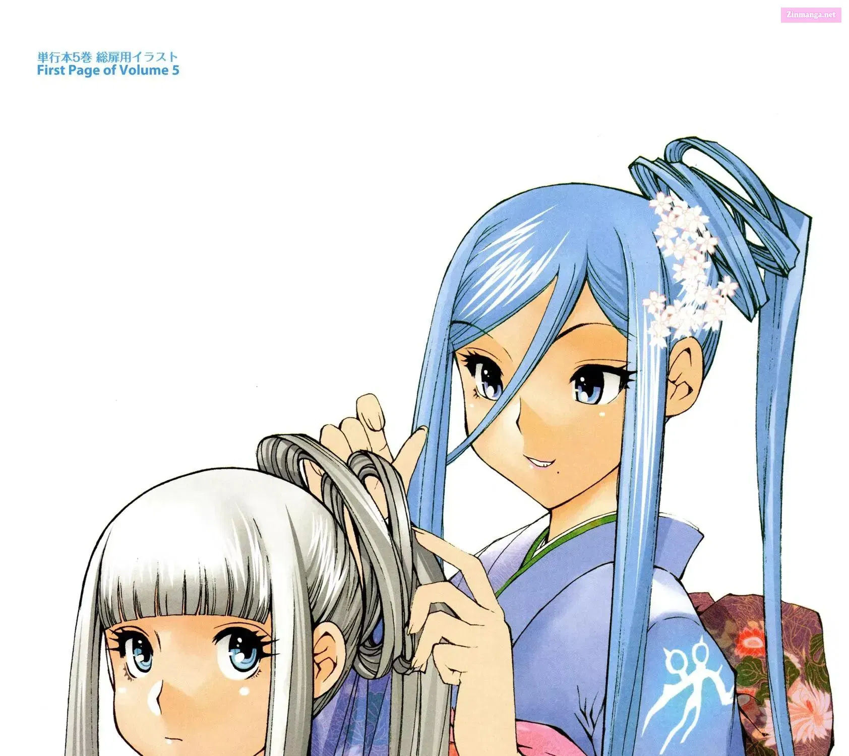 Aoki Hagane no Arpeggio Chapter 0 page 13 - 