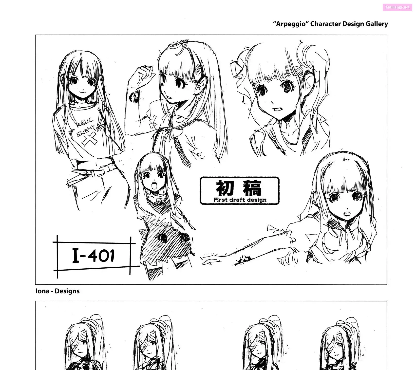 Aoki Hagane no Arpeggio Chapter 0 page 123 - 