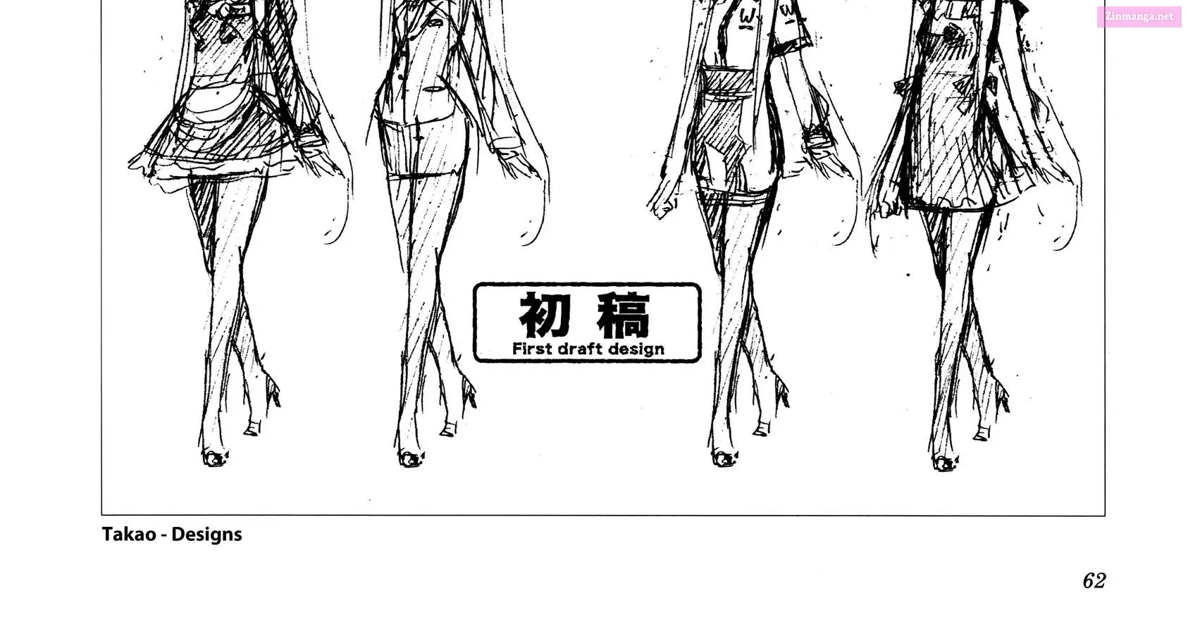 Aoki Hagane no Arpeggio Chapter 0 page 124 - 