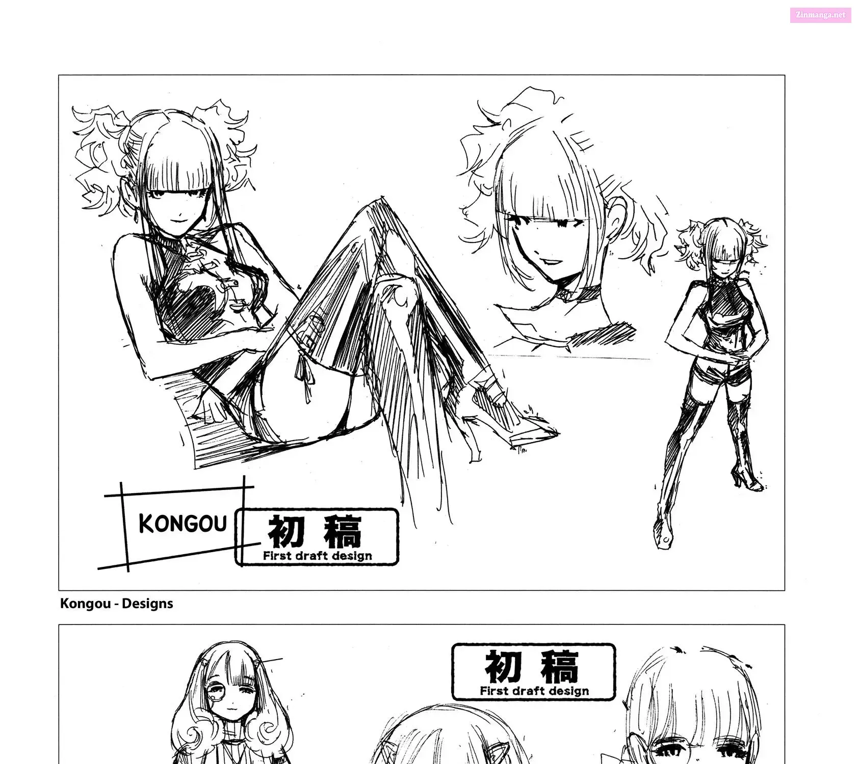 Aoki Hagane no Arpeggio Chapter 0 page 125 - 