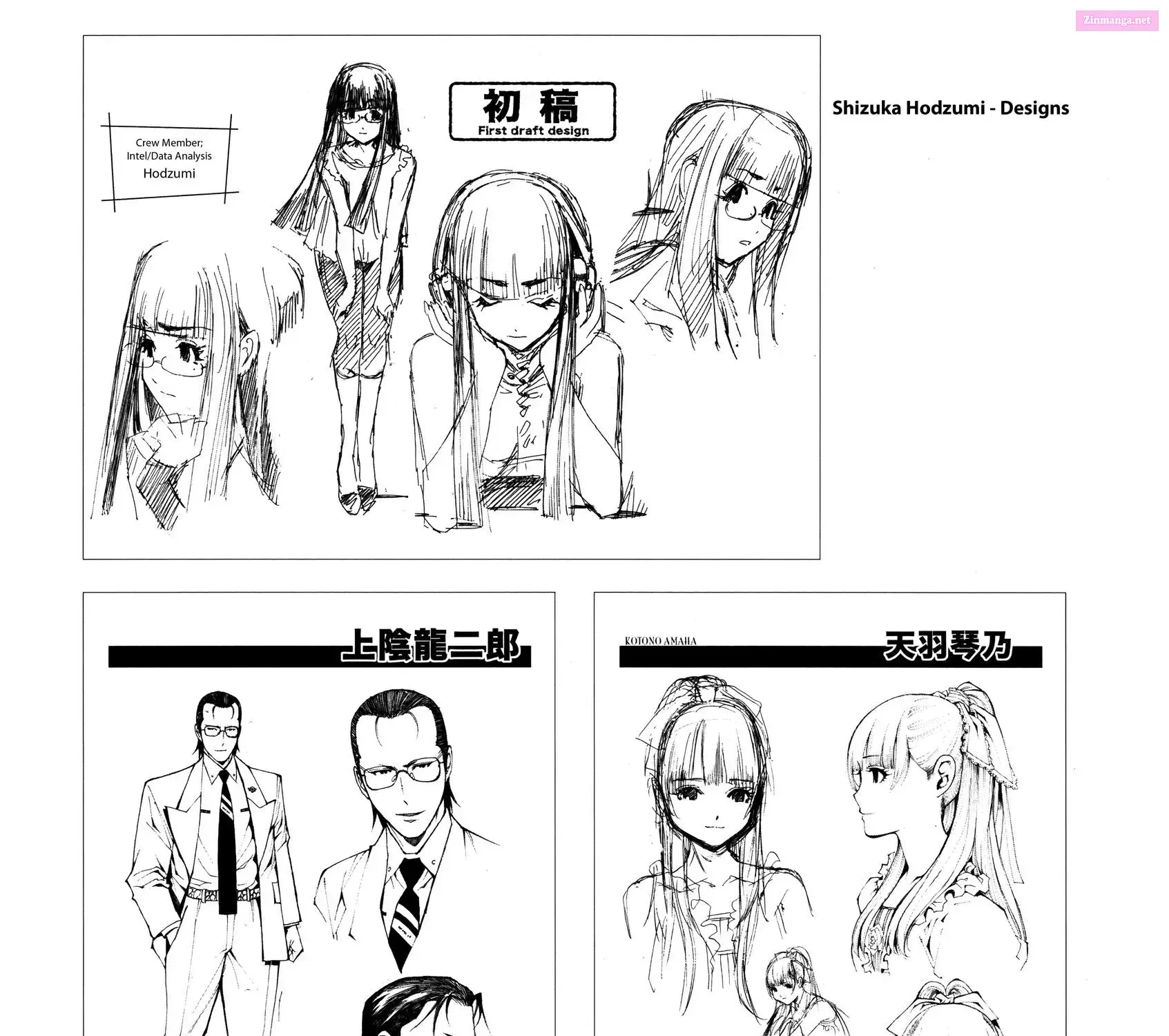 Aoki Hagane no Arpeggio Chapter 0 page 129 - 