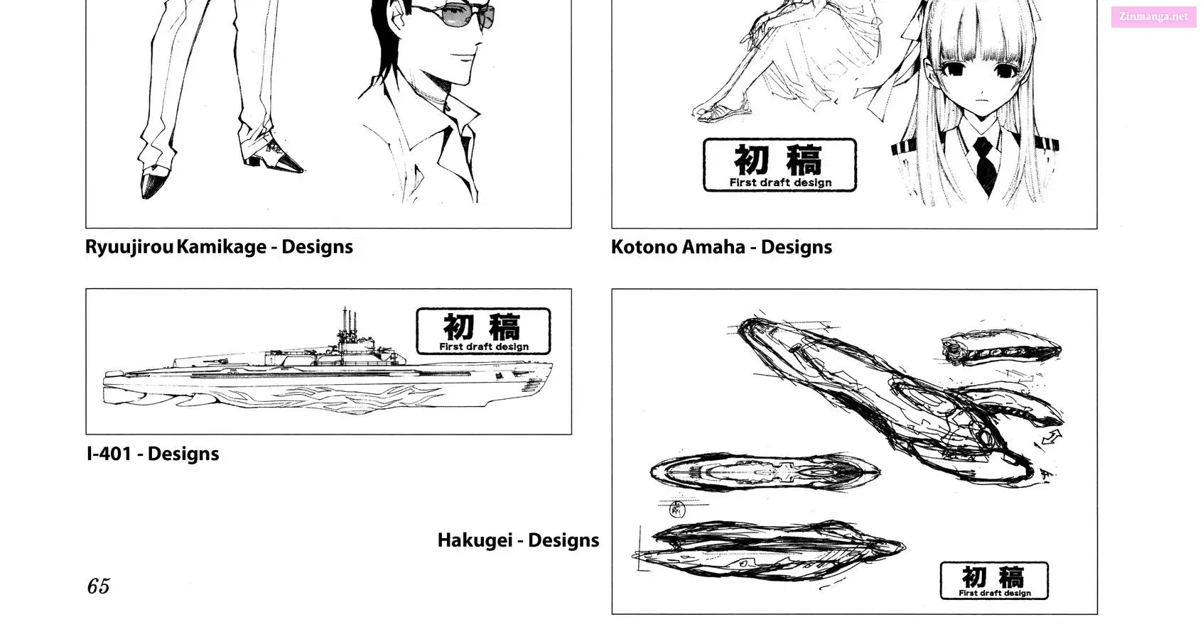 Aoki Hagane no Arpeggio Chapter 0 page 130 - 