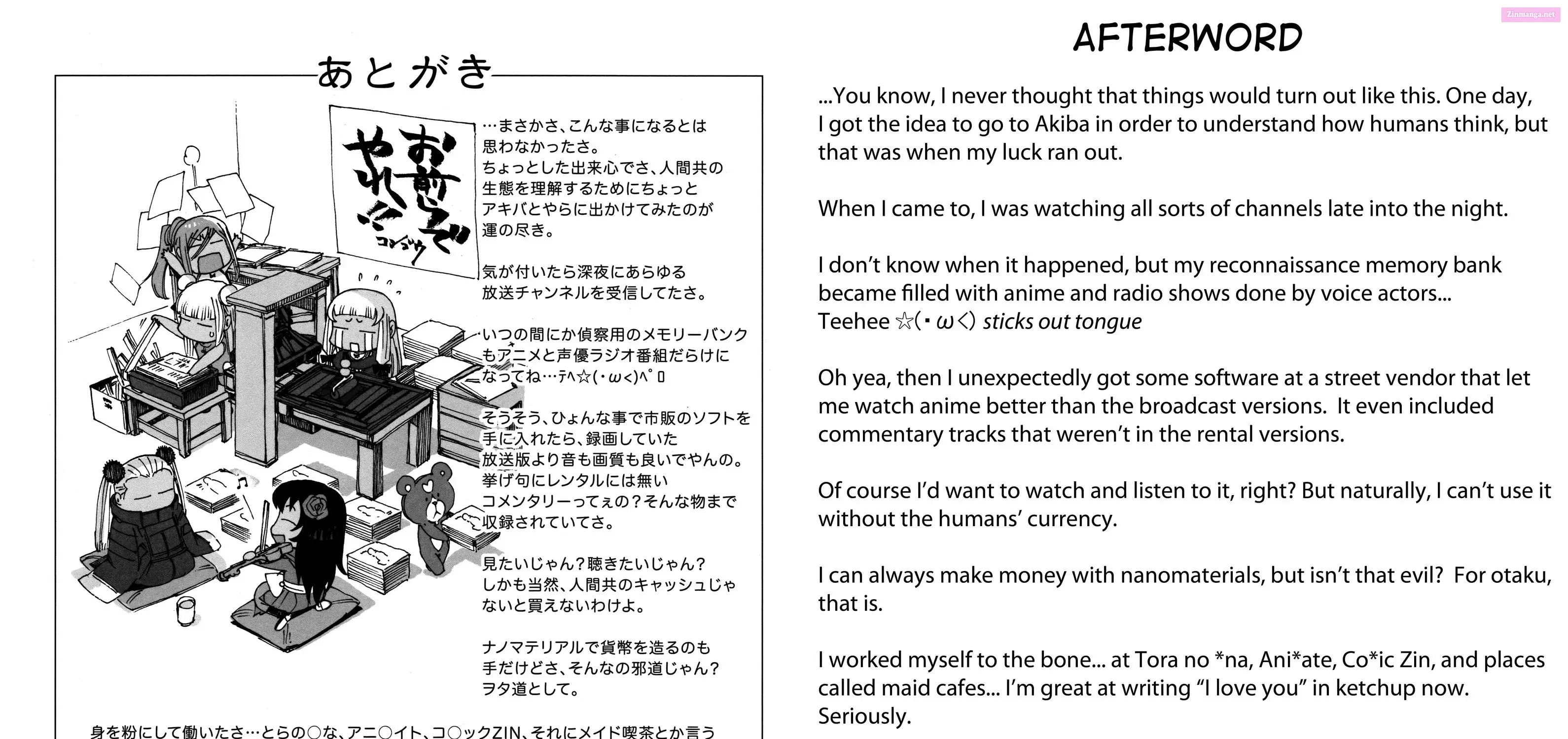 Aoki Hagane no Arpeggio Chapter 0 page 131 - 