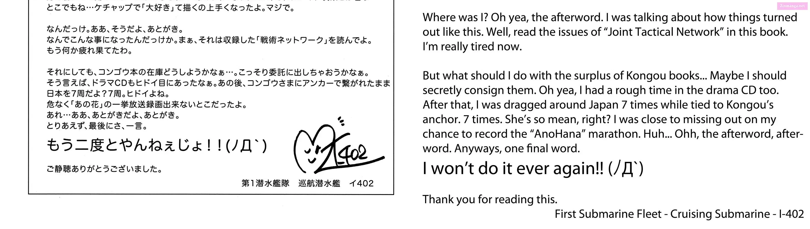 Aoki Hagane no Arpeggio Chapter 0 page 132 - 