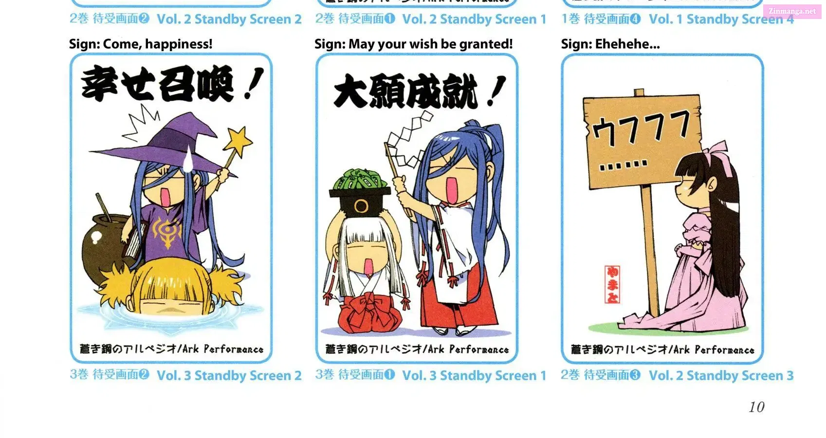 Aoki Hagane no Arpeggio Chapter 0 page 20 - 