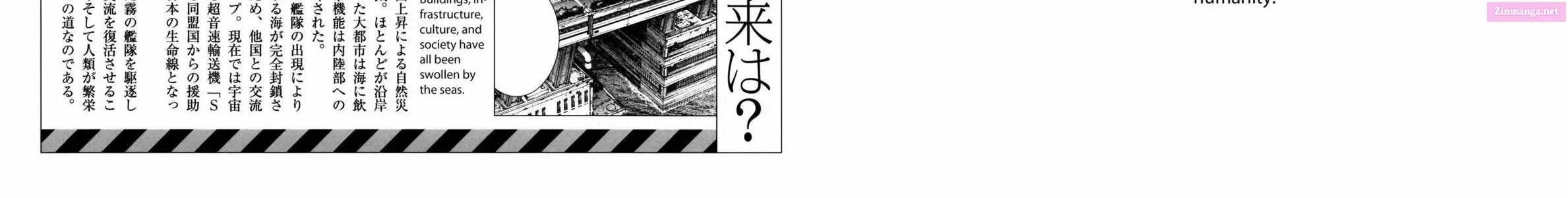 Aoki Hagane no Arpeggio Chapter 0 page 22 - 