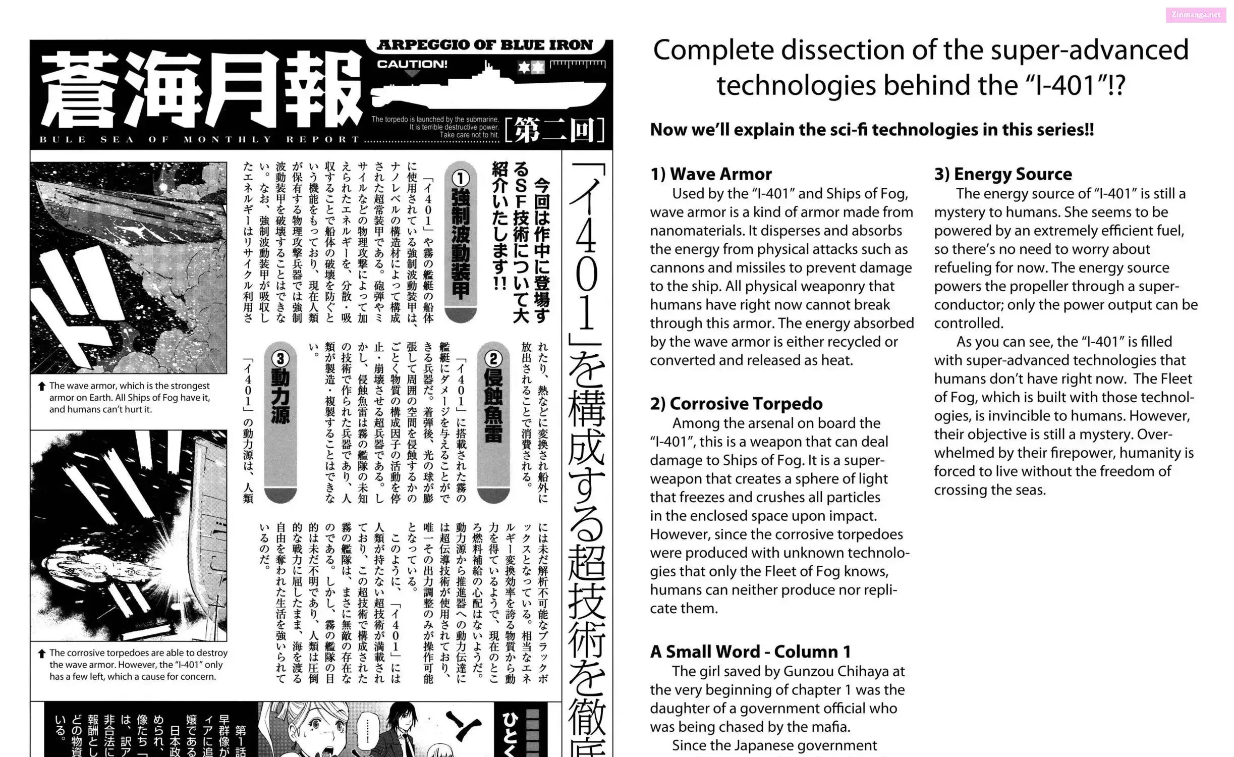 Aoki Hagane no Arpeggio Chapter 0 page 23 - 