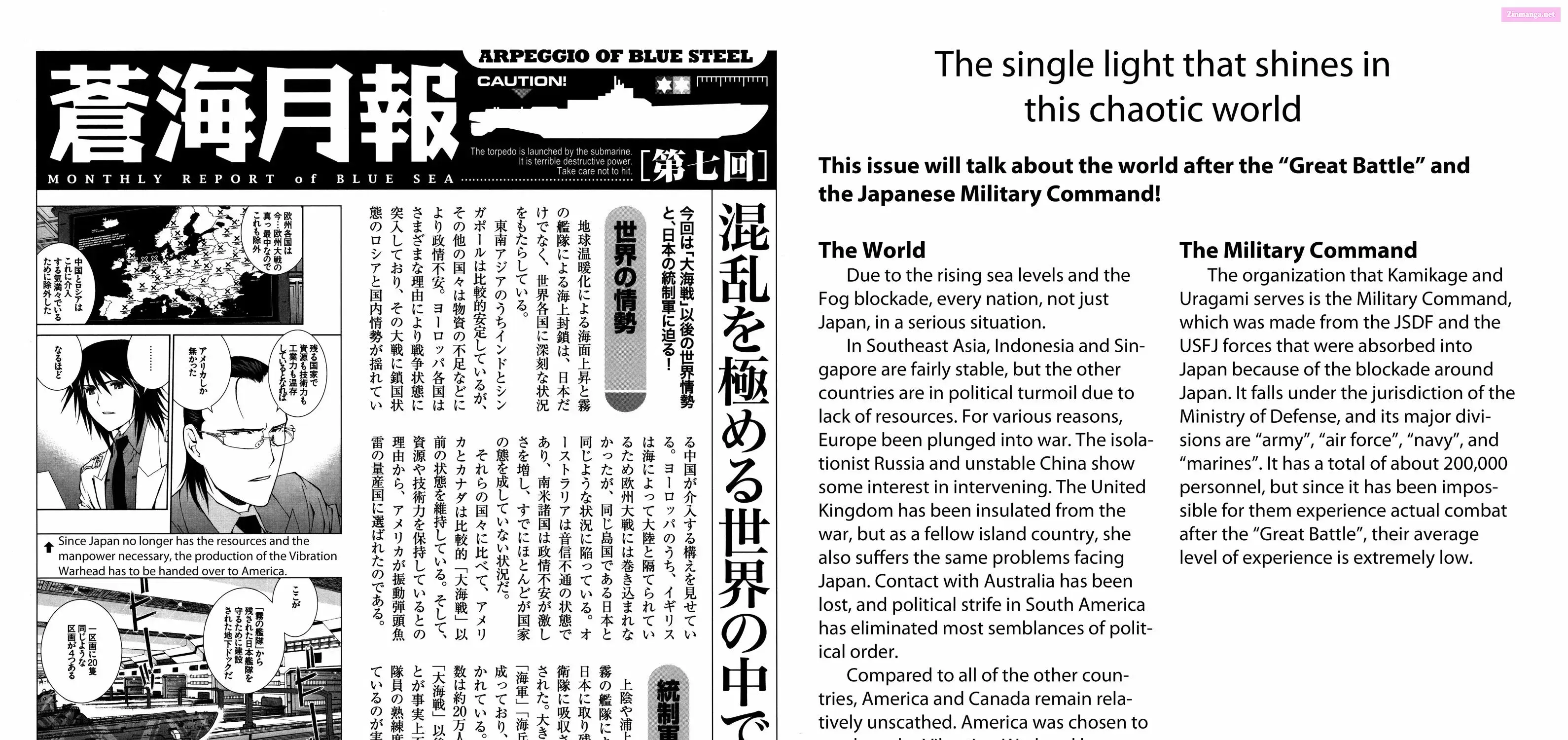 Aoki Hagane no Arpeggio Chapter 0 page 33 - 