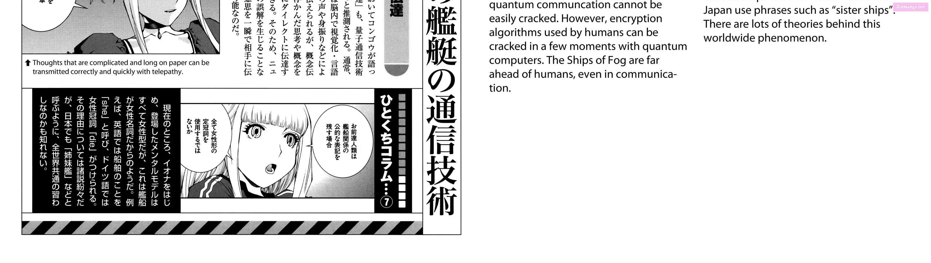 Aoki Hagane no Arpeggio Chapter 0 page 36 - 