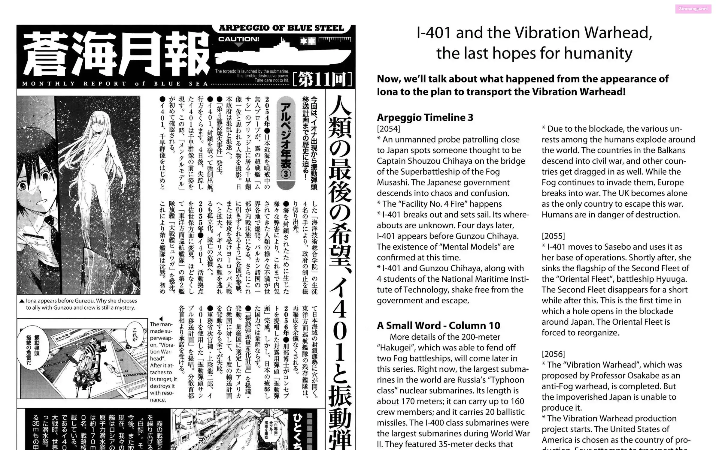 Aoki Hagane no Arpeggio Chapter 0 page 41 - 