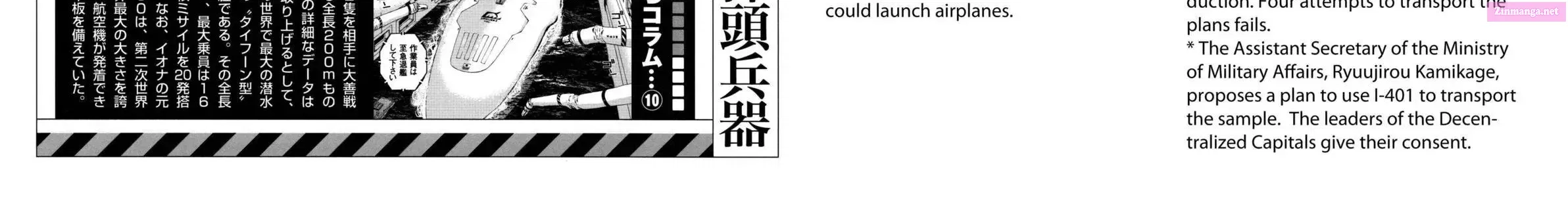 Aoki Hagane no Arpeggio Chapter 0 page 42 - 