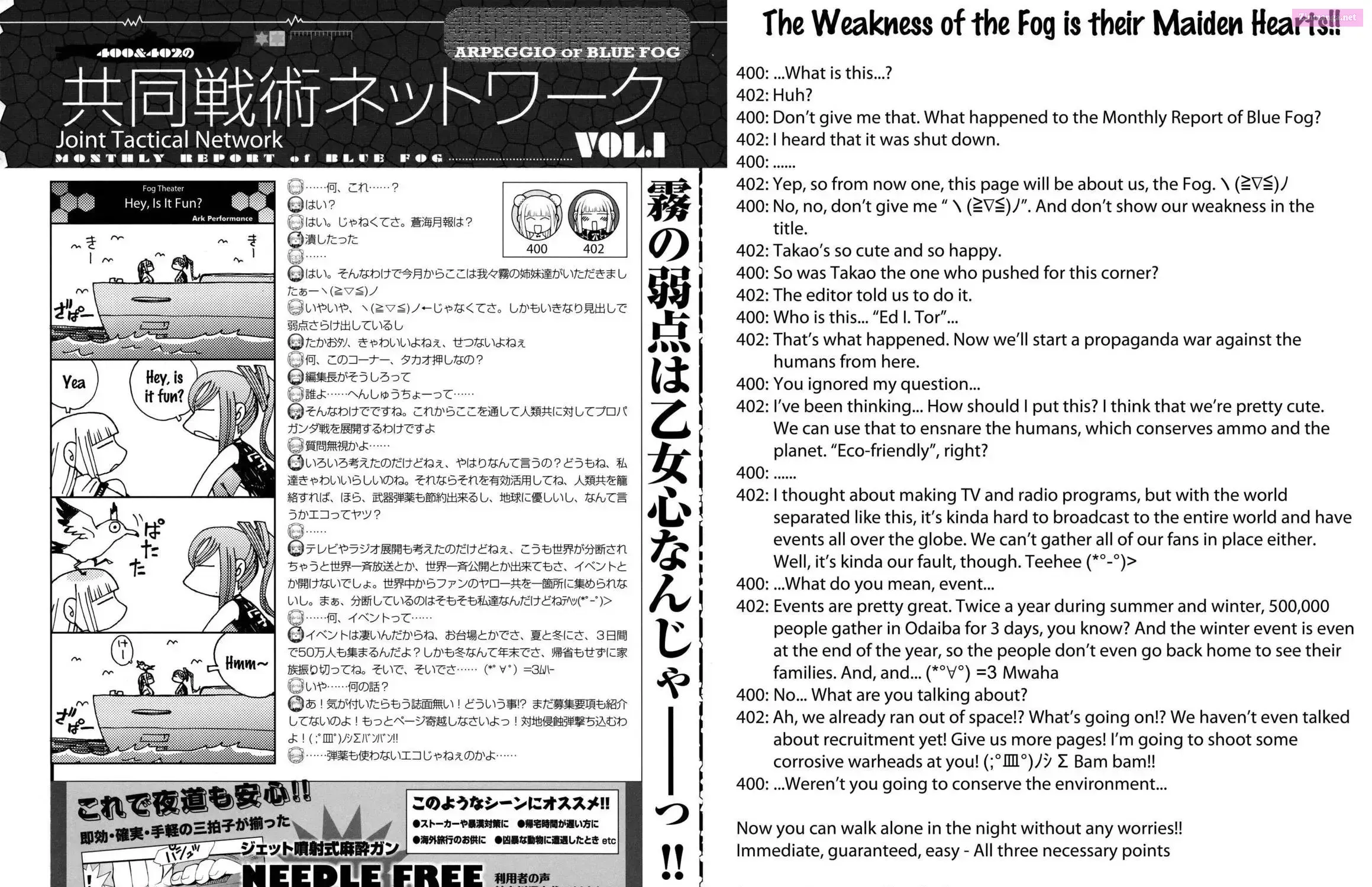 Aoki Hagane no Arpeggio Chapter 0 page 43 - 