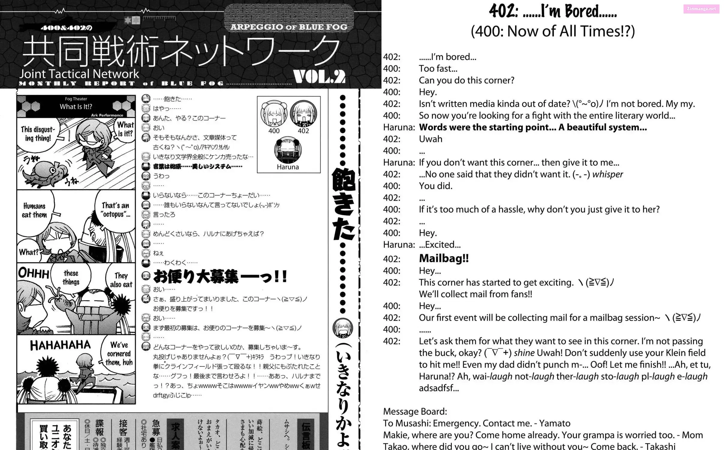 Aoki Hagane no Arpeggio Chapter 0 page 45 - 