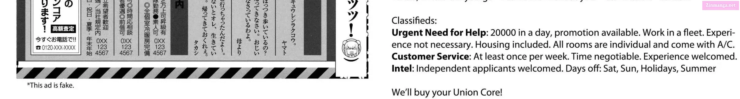 Aoki Hagane no Arpeggio Chapter 0 page 46 - 