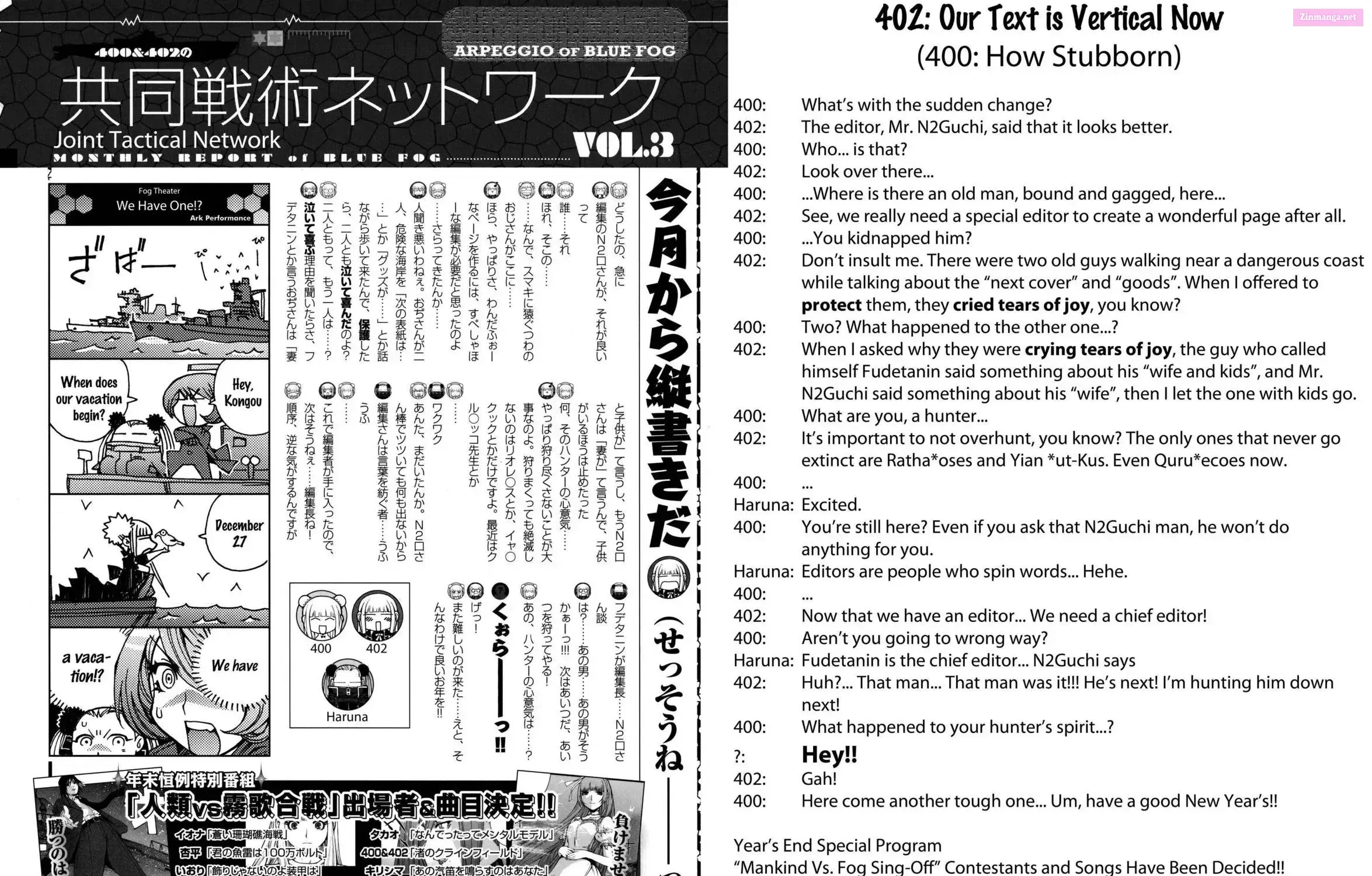 Aoki Hagane no Arpeggio Chapter 0 page 47 - 