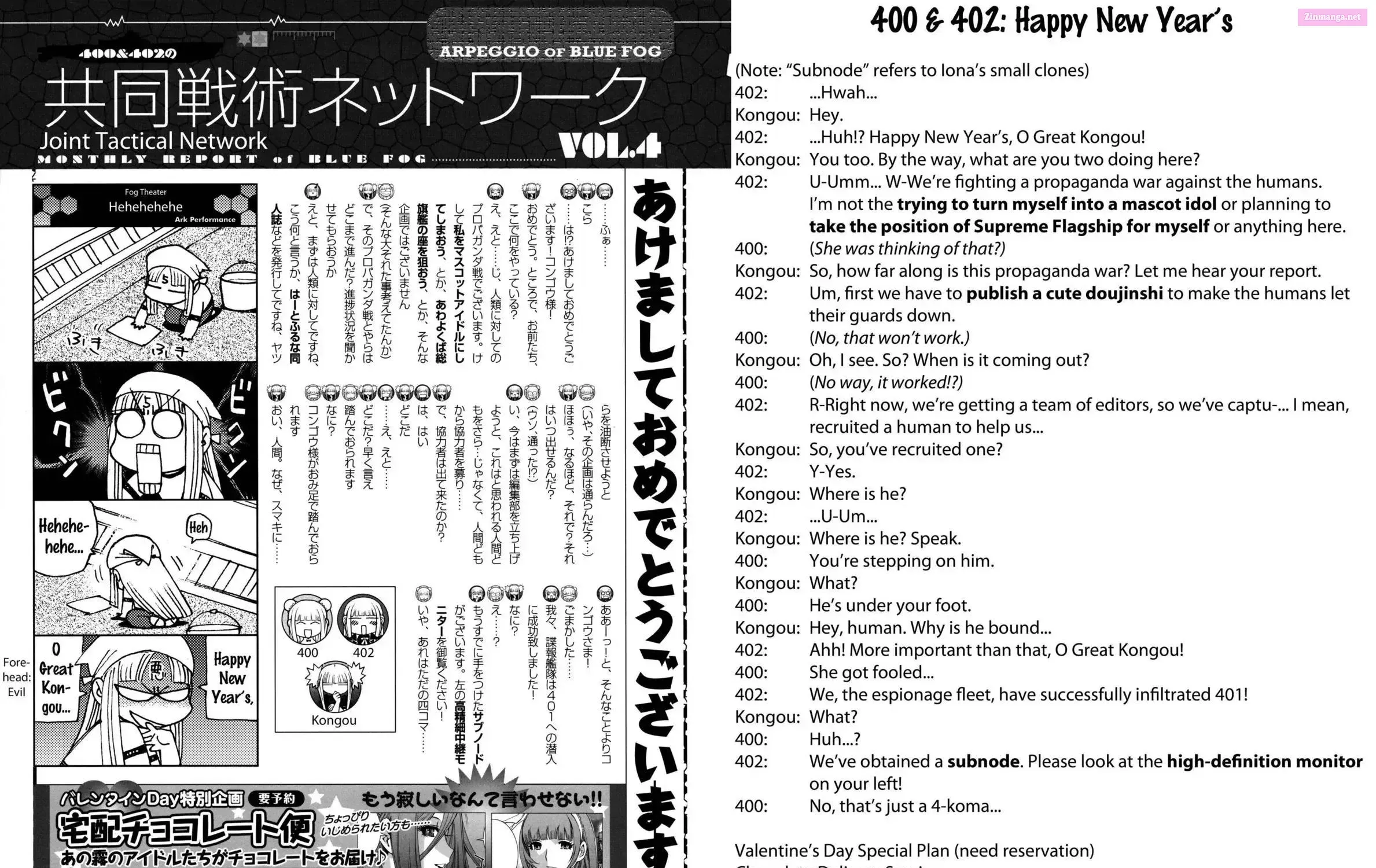 Aoki Hagane no Arpeggio Chapter 0 page 49 - 