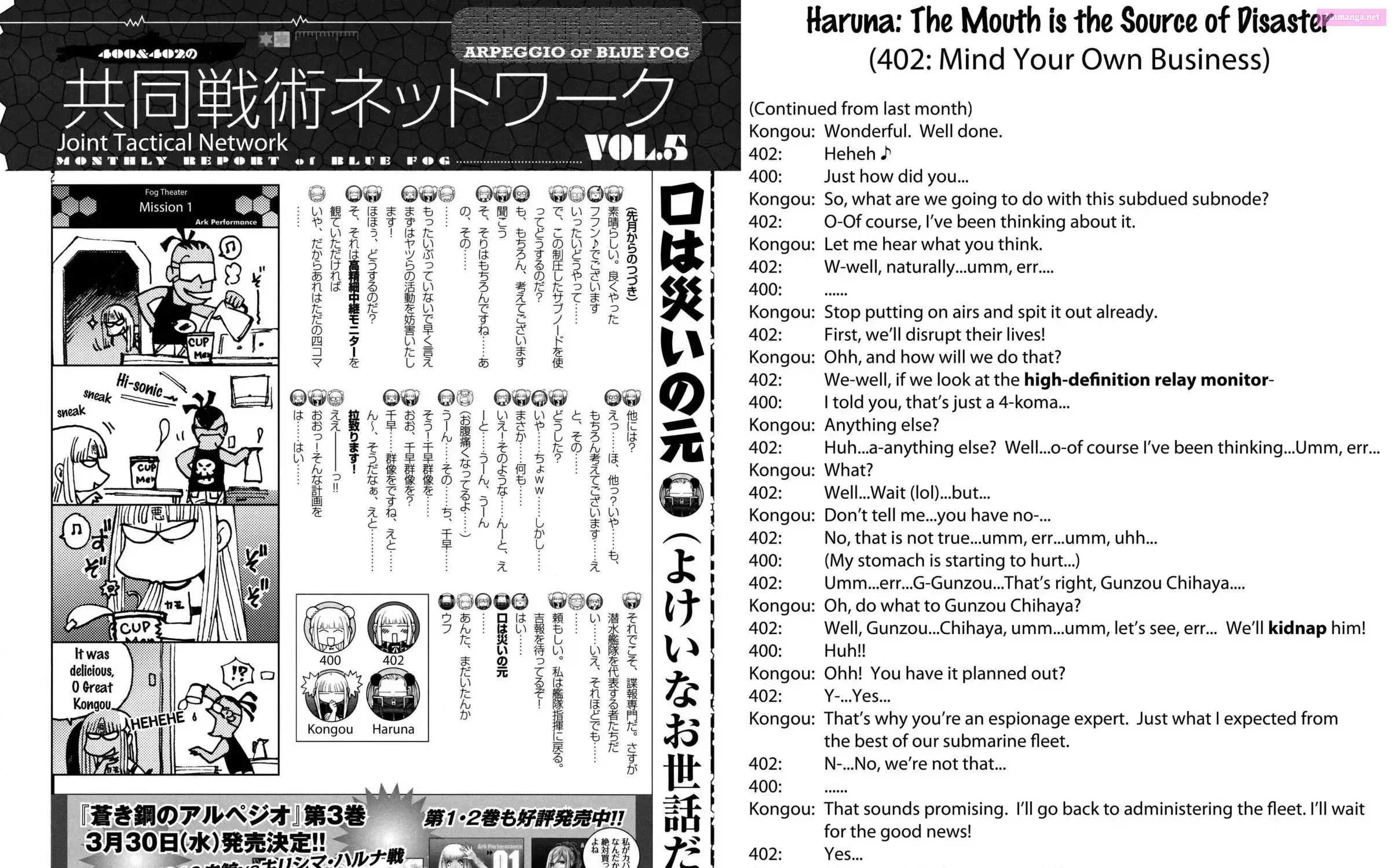 Aoki Hagane no Arpeggio Chapter 0 page 51 - 